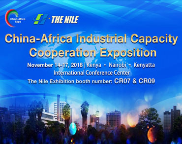 Компания Нил ООО Представляет Китай участвовать на выставку “China Industrial Capacity Cooperation Exposition”в столице Кении Найроби.