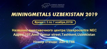 Miningmetals Uzbekistan 2019